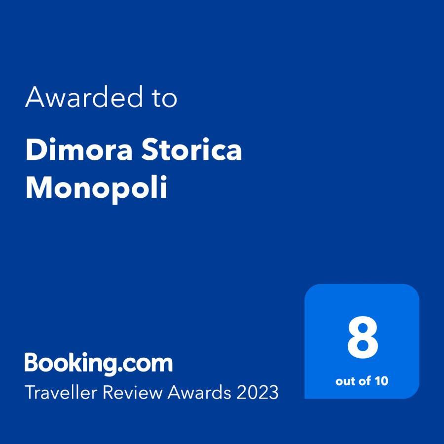 Dimora Storica Monopoliヴィラ エクステリア 写真
